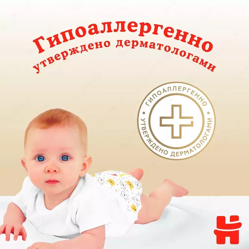 Yangi tug'ilgan chaqaloqlar uchun huggies Elite Soft № 1 tagliklar 3-5 kg, 20 dona