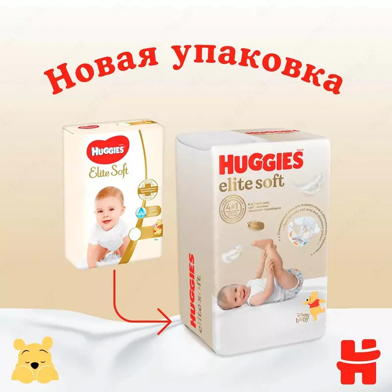 Yangi tug'ilgan chaqaloqlar uchun huggies Elite Soft № 1 tagliklar 3-5 kg, 20 dona