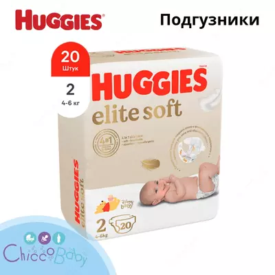Huggies Elite soft tagliklari 2, 4-6kg, 20 dona