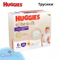 Huggies Elite soft bezi külot 6