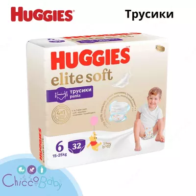 Трусики-подгузники Huggies Elite Soft 6 ,15-25 кг, 32 шт