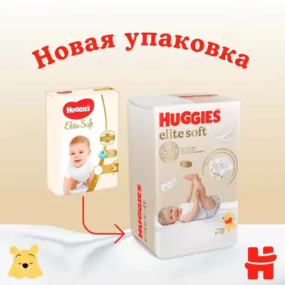 Трусики-подгузники Huggies Elite Soft 6 ,15-25 кг, 32 шт