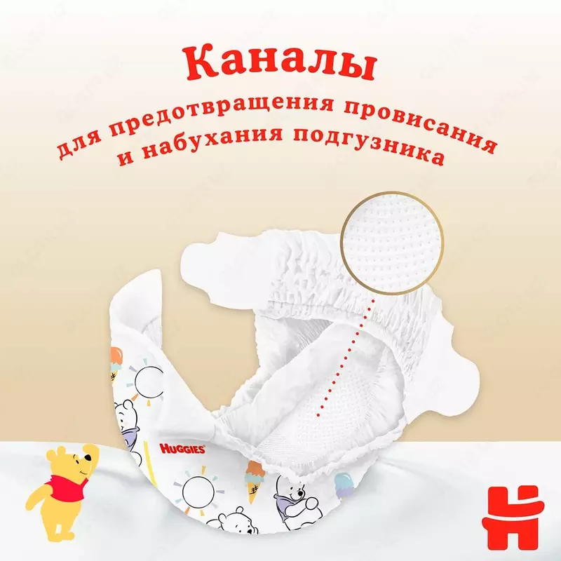 Трусики-подгузники Huggies Elite Soft 6 ,15-25 кг, 32 шт