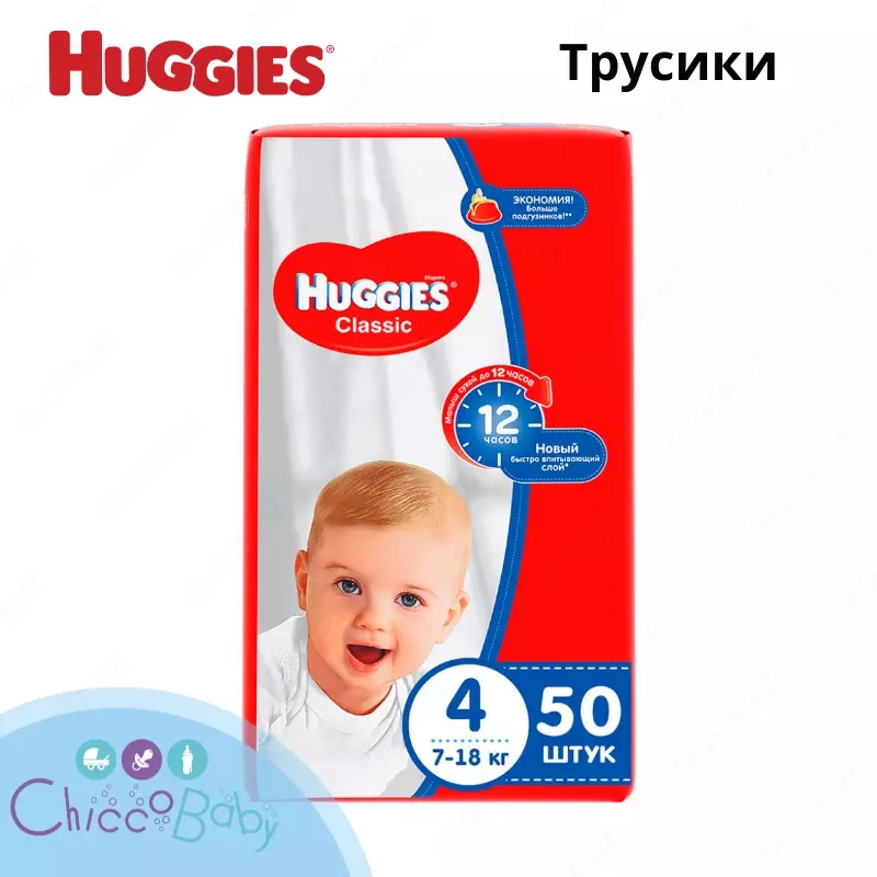 Подгузники Huggies Classic 4 для детей . 7-18 кг, 50 шт