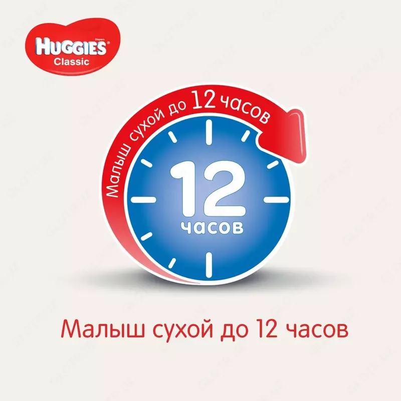 Подгузники Huggies Classic 4 для детей . 7-18 кг, 50 шт