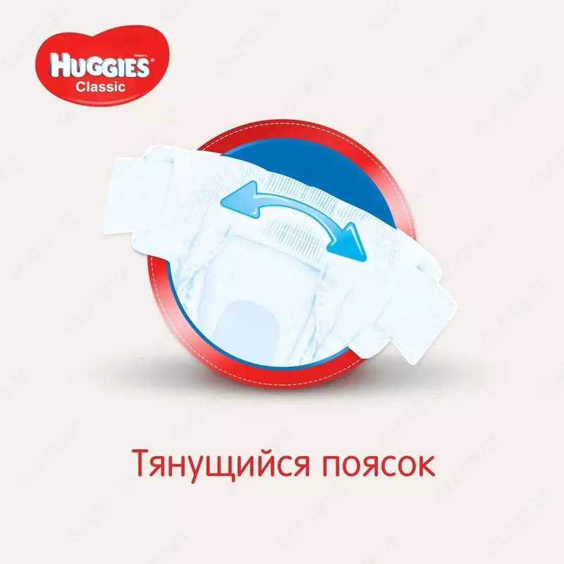 Подгузники Huggies Classic 4 для детей . 7-18 кг, 50 шт
