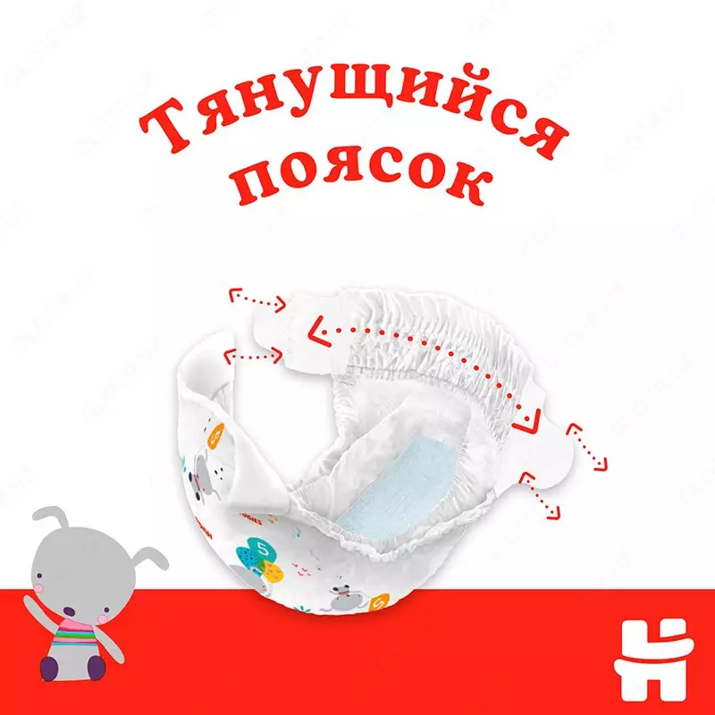 Подгузники Huggies Classic 3 , 4-9 кг, 16 шт