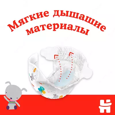 Huggies classic tagliklari 3 , 4-9 kg, 16 dona