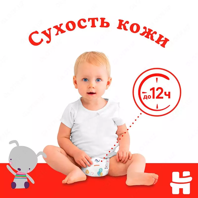 Подгузники Huggies Classic 3 , 4-9 кг, 16 шт