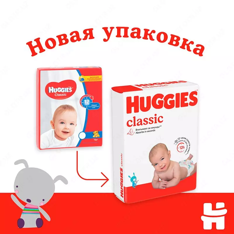 Подгузники Huggies Classic 3 , 4-9 кг, 16 шт