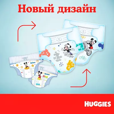 Huggies Ultra Comfort tagliklari № 5, og'irligi 12-22 kg, 64 dona o'g'il bolalar uchun