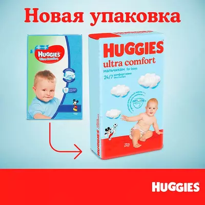 Huggies Ultra Comfort tagliklari № 5, og'irligi 12-22 kg, 64 dona o'g'il bolalar uchun
