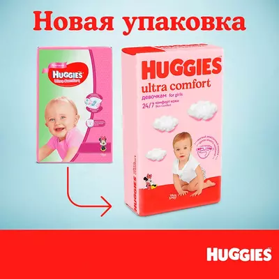 Qizlar uchun huggies Ultra Comfort 5 tagliklari, 12-22 kg, 64 dona