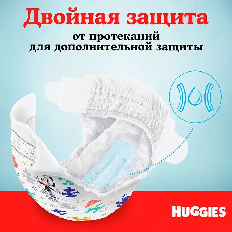 Qizlar uchun huggies Ultra Comfort 5 tagliklari, 12-22 kg, 64 dona