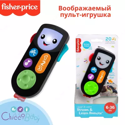 Игрушка- пульт Fisher-Price® Laugh & Learn® Stream & Learn Remote™