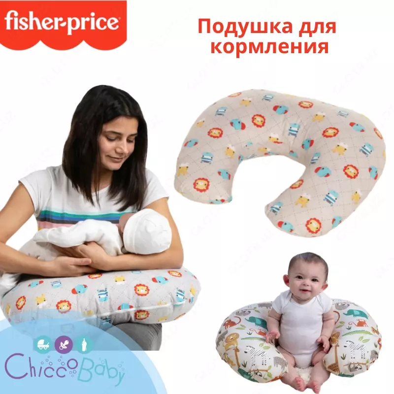 💠 Fisher-Price emizish yostig'i