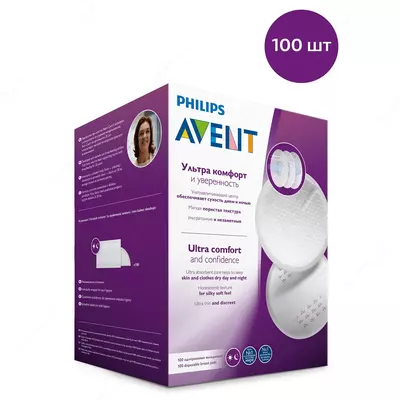 Вкладыши Philips Avent Ultra Comfort одноразовые 100шт