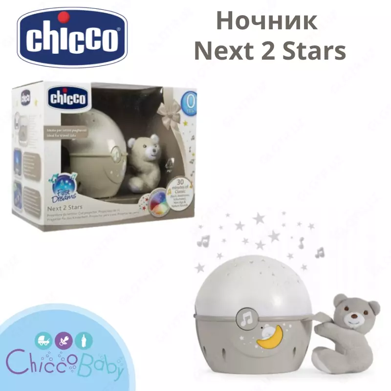 Музыкальный проектор "Next 2 Stars" CHICCO