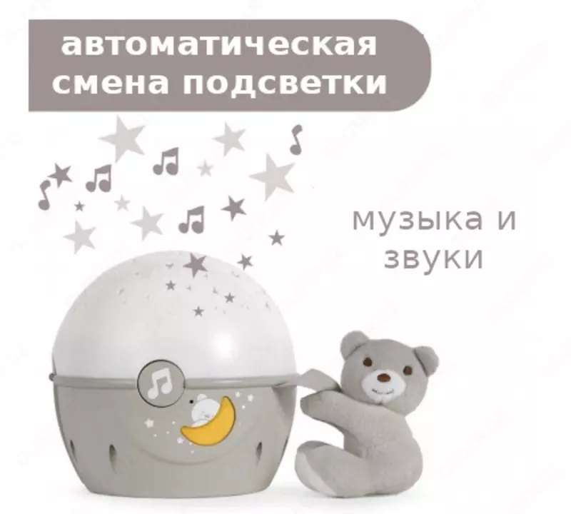 по запросу Музыкальный проектор "Next 2 Stars" CHICCO