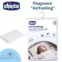 Воздушная подушка Chicco для колыбели  0m+ с рождения