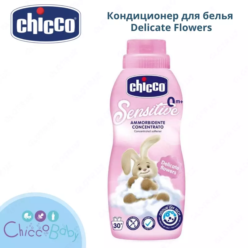 Кондиционер для белья Delicate Flowers