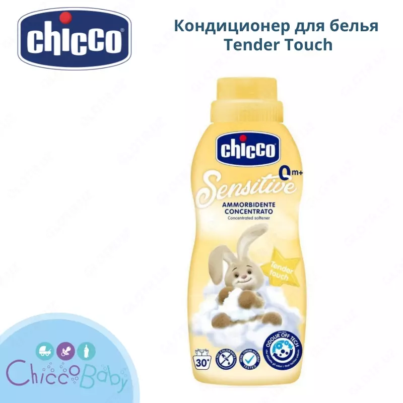 Кондиционер для белья Tender Touch CHICCO
