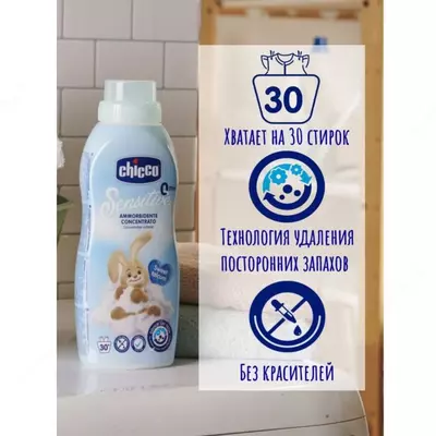 Delicate Flowers mato yumshatuvchi