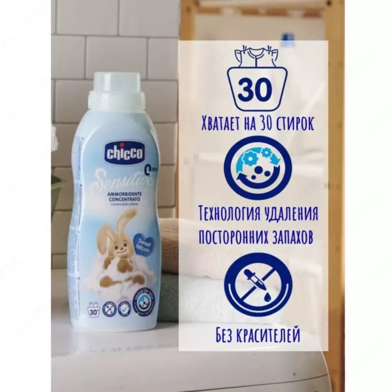 Кондиционер для белья Delicate Flowers