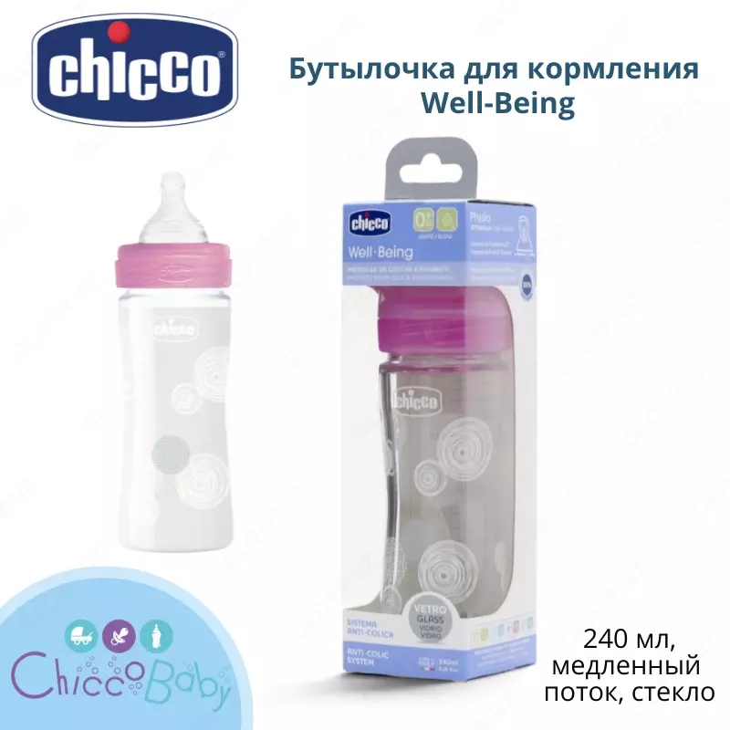 Well-Being oziqlantirish shishasi, 240 ml