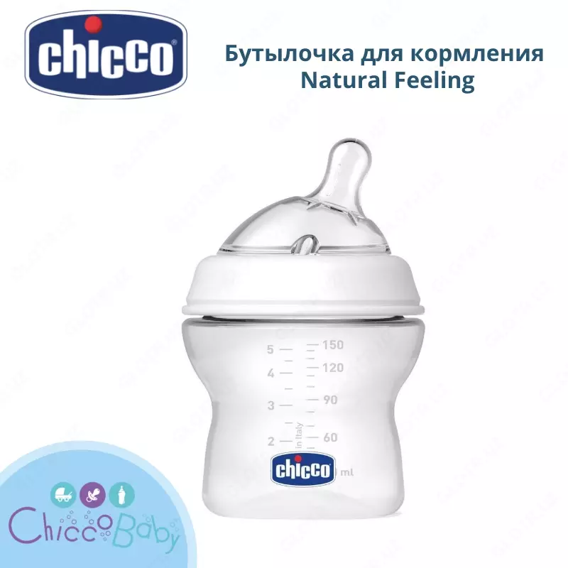 Бутылочка для кормления CHICCO Natural Feeling  150 мл