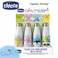 CHICCO Термос Drinky