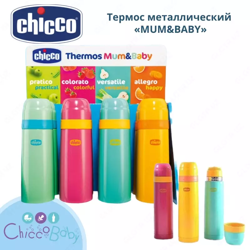 CHICCO Термос Бутылка «MUM&BABY» 500 мл