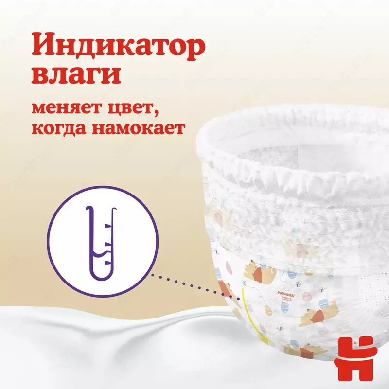 Подгузники-трусики Huggies Elite Soft 4 9-14кг 38шт