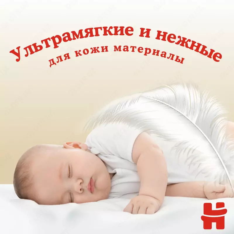 Подгузники-трусики Huggies Elite Soft 4 9-14кг 38шт