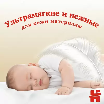 Подгузники-трусики Huggies Elite Soft 3 6-11кг 48шт