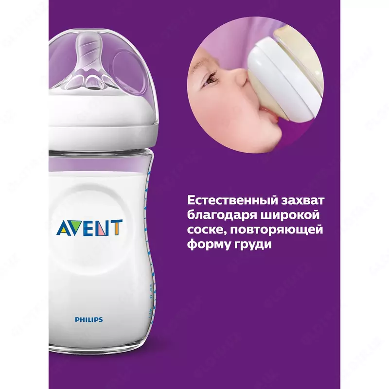 Бутылочка Philips Avent Natural2 260мл с 1месяца 2шт 🍼