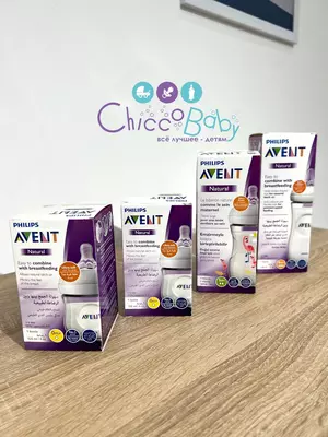 Бутылочка Philips Avent Natural2 125мл с 0мес 🍼