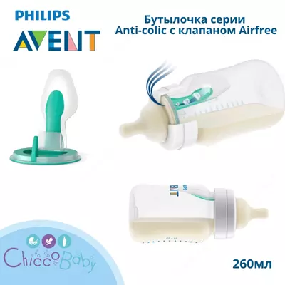 Air free klapanli Philips Avent anti-colic seriyali shisha, 260 ml, 1 oy