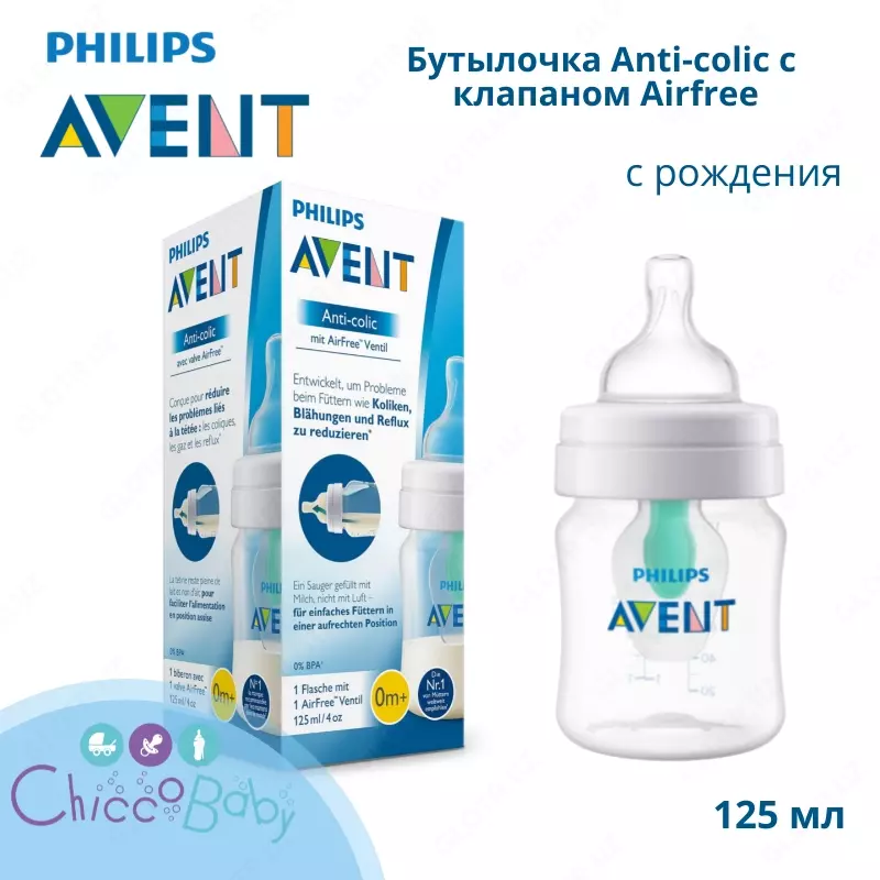 Air free klapanli Philips Avent anti-colic shishasi, 125 ml, 0 oy