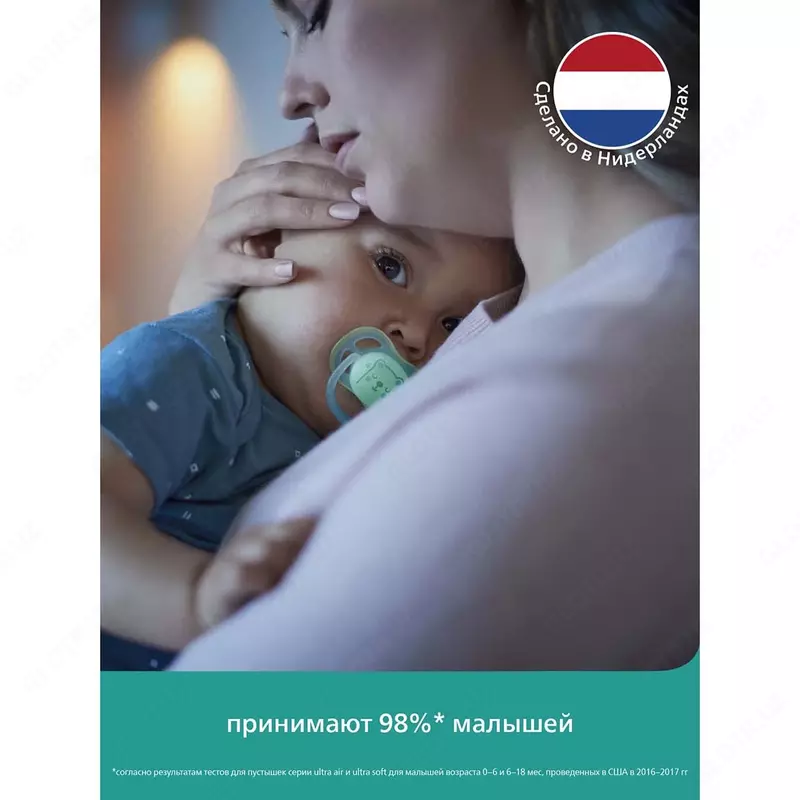 Пустышка Philips Avent ultra air night ночная с футляром для стерилизации с 0 до 6месяцев 2шт