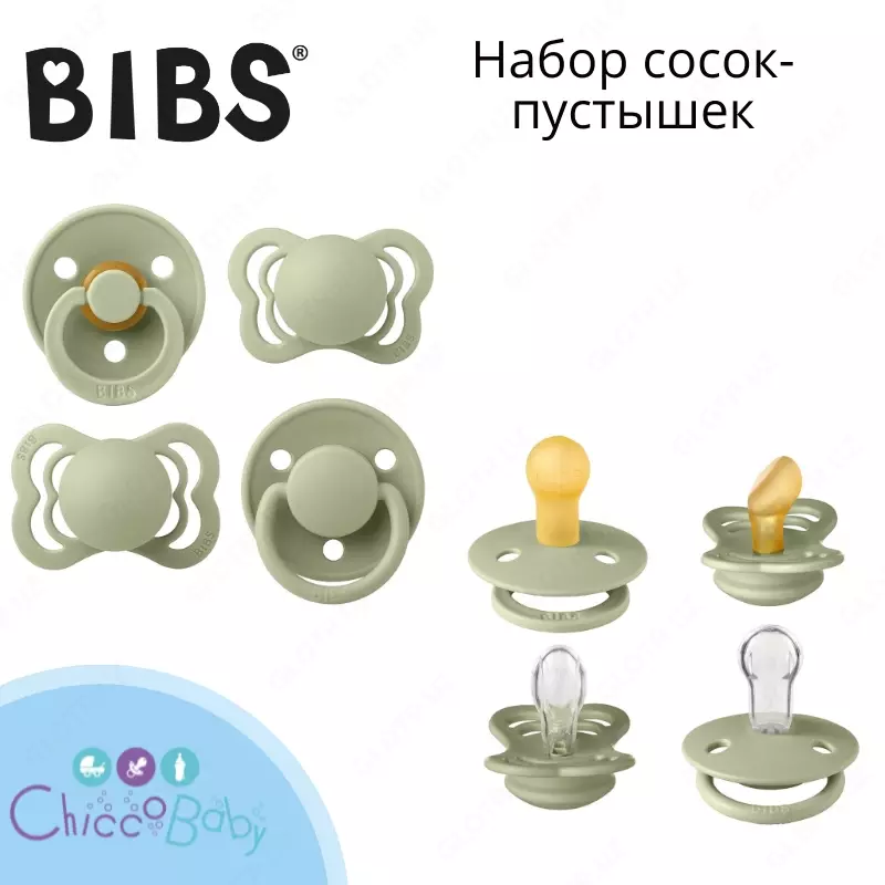 Набор пустышек BIBS Try-It Collection