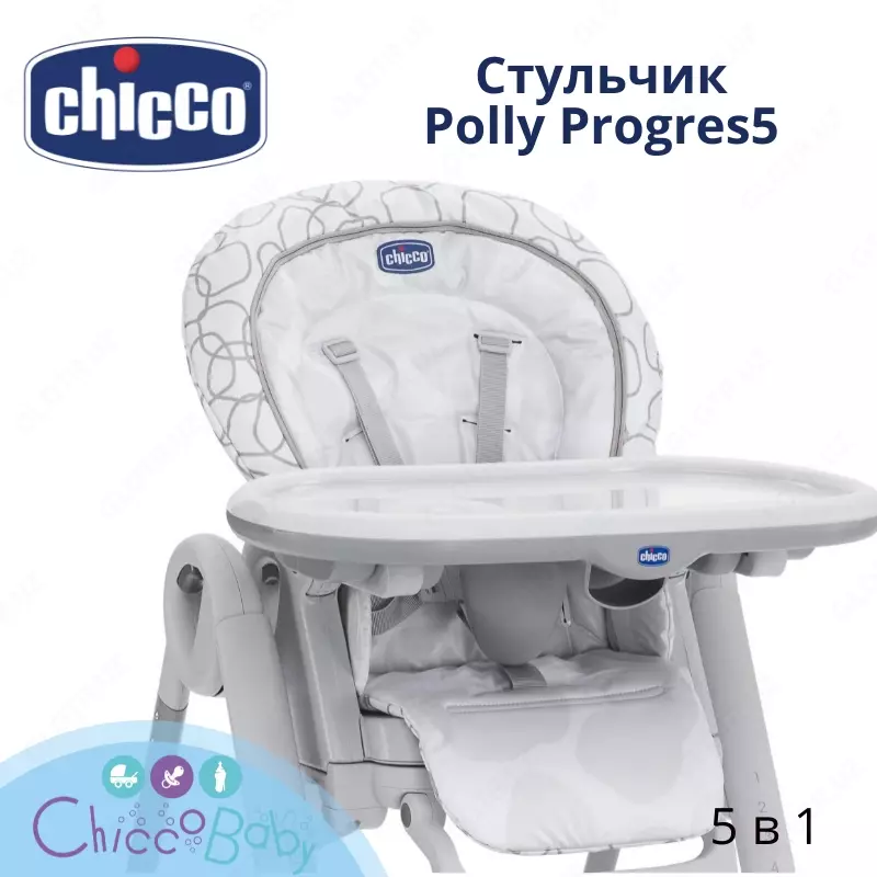Chicco Polly Progress 5 baland stul (5v1)
