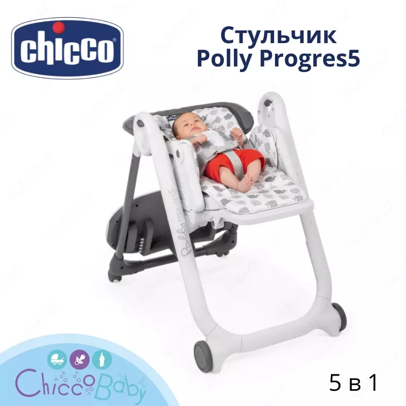 Chicco Polly Progress 5 baland stul (1da 5) Chakana savdo