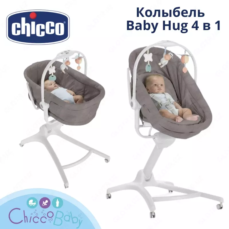  Chicco Baby Hug beshik va baland stul  4v1 - 
