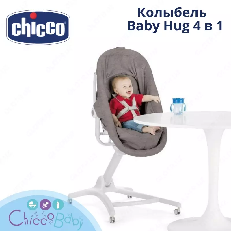  Chicco Baby Hug beshik va baland stul  4v1 Chakana savdo