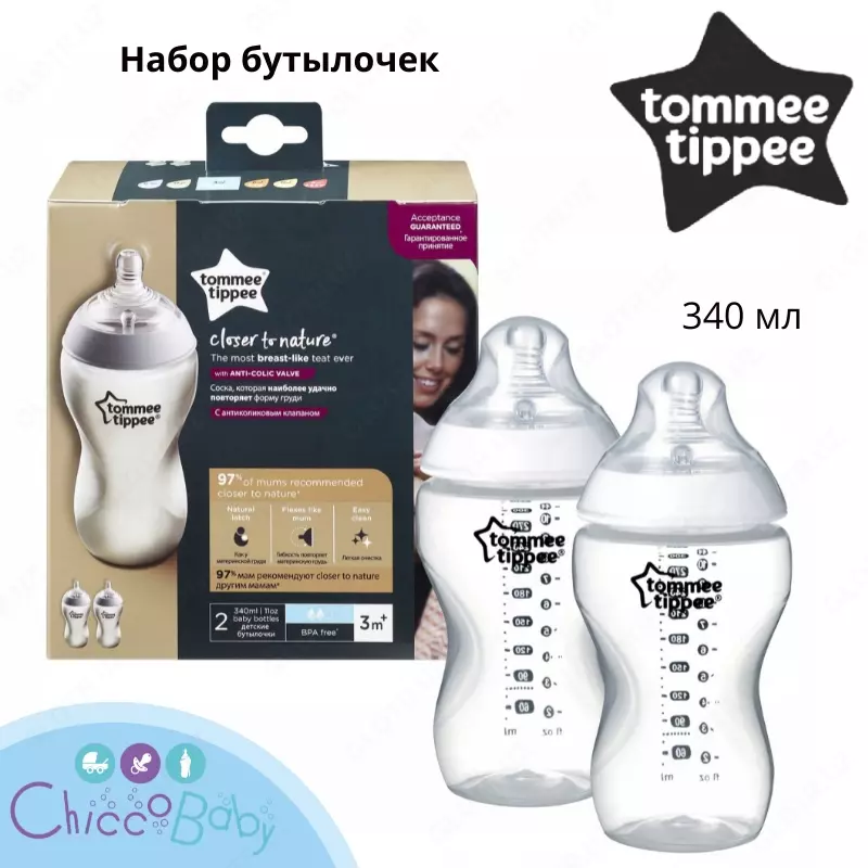 Tommee Tippee shisha to'plami, 2 dona, 340 ml