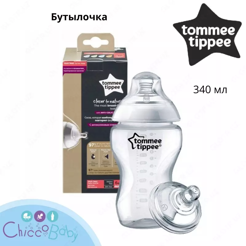 Tommee Tippee shishasi, 340 ml