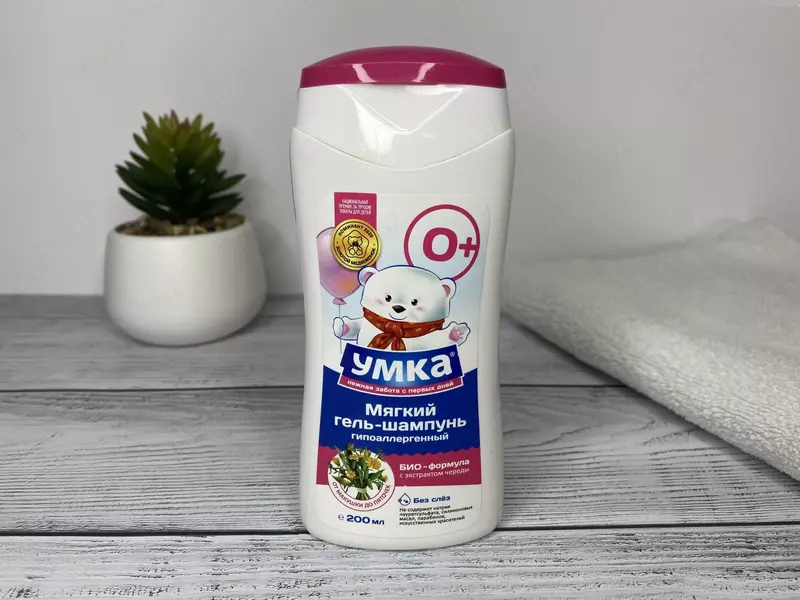 Шампунь детский "без слез" для новорожденных , гипоаллергенный 🐻❄️ УМКА, 200 мл