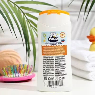 "Umka" bolalar shampun-gel-ko'pik, romashka va aloe Vera ekstraktlari bilan, 200 ml