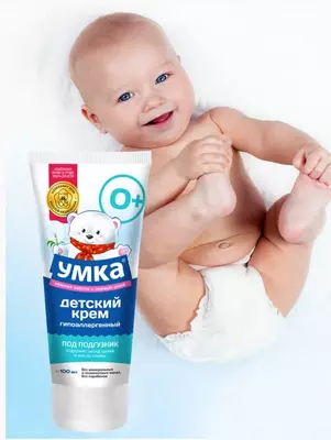 Umka bezi kremi, 100 ml, 0 oydan boshlab